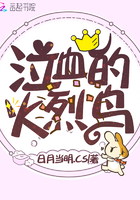 虎口拔牙电视剧全集免费观看