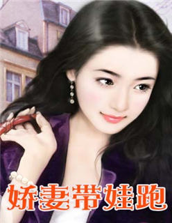 病弱清冷嫡仙美人受