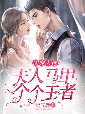 锐意创新