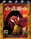 做受