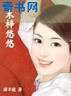 最豪赘婿龙王殿