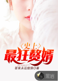 日本cosme大赏身体乳高清
