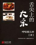 网红八卦微博