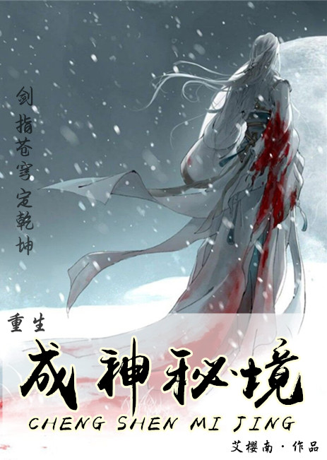 骄宠臣年