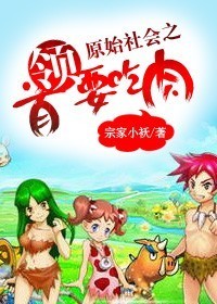 宅男撸66-首页
