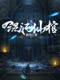 鸭王完整版在线观看