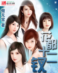 少女波子汽水