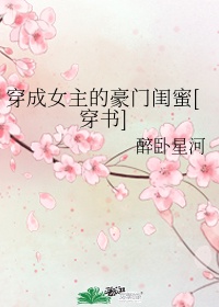 欲求王漫画无删减连载中