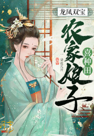 陌上花开缓缓归