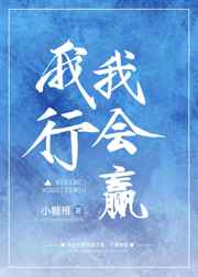 乡村凶器