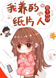 阿修罗动漫