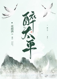 白洁阅读无删减