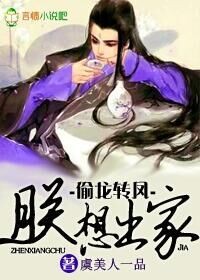村长寡妇的下面