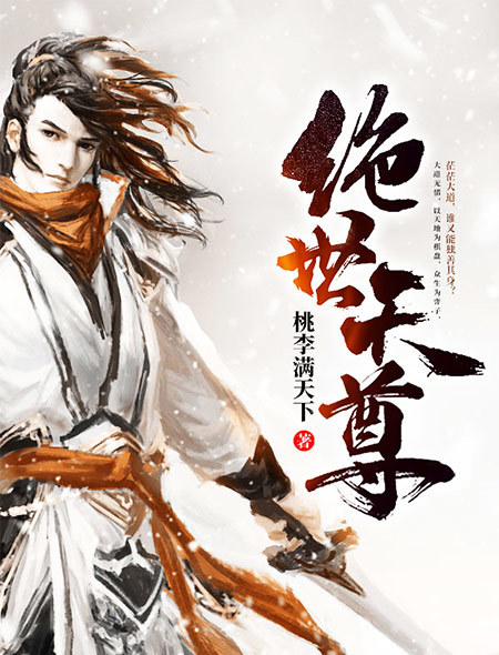 随身带着混沌空间