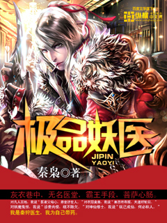 碧血青天珍珠旗