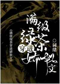 福艳天下之韵母风情