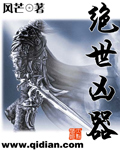 俏护士