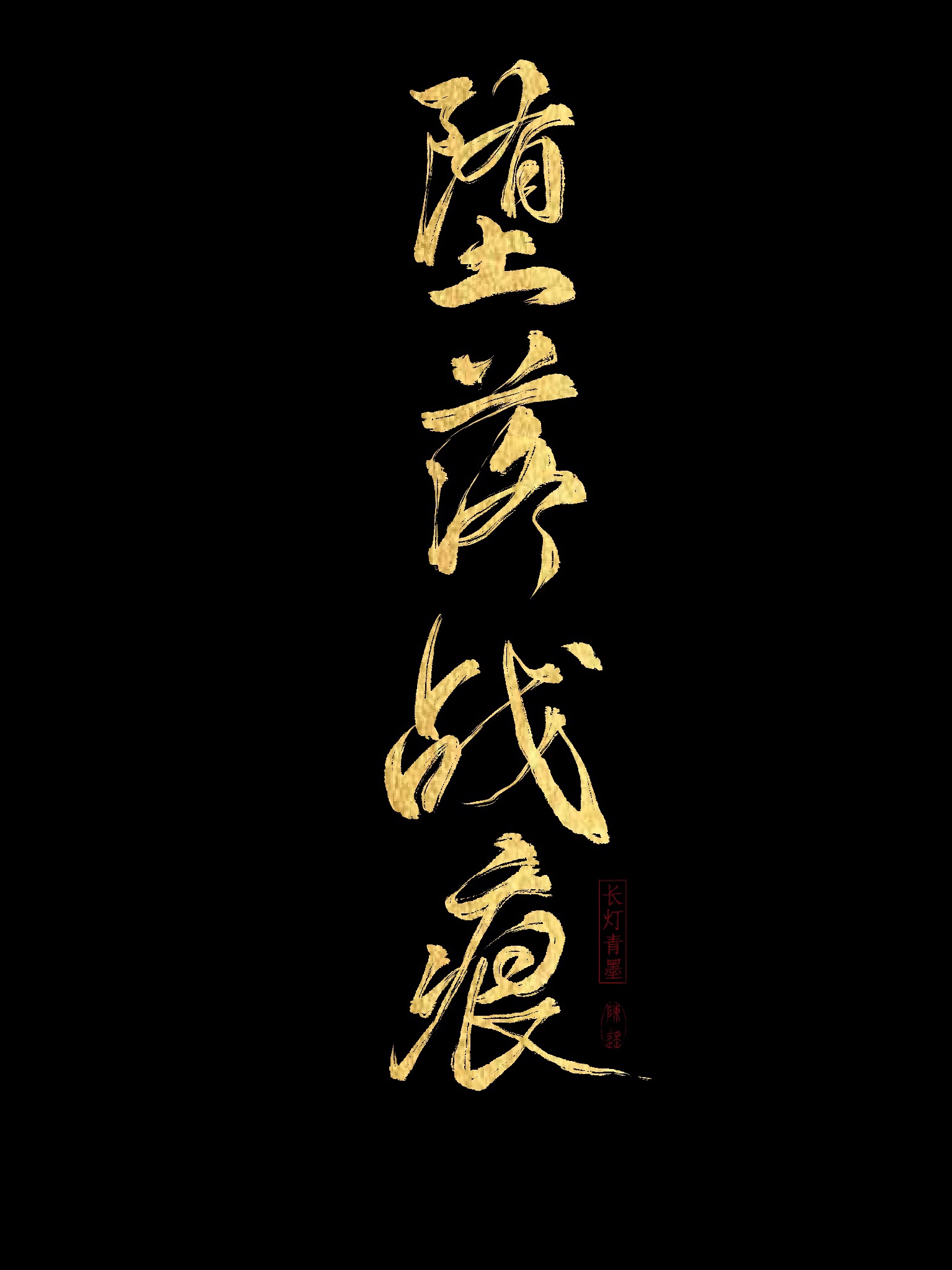 春意影院试看