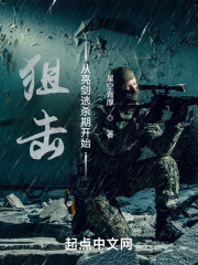 烽火戏诸侯的小说