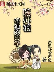 神雕侠侣之小龙女h文