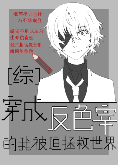 创业时代演员表