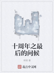 永久最新域名地址18岁