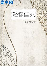 冰封魔恋