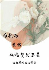 nana在线观看免费