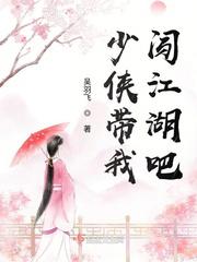 萧皇后好大好爽再深一点