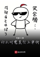 冉秋叶剧照