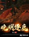 另类酷文触手系列精品集