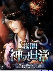 嗯啊边上课边做…h课堂