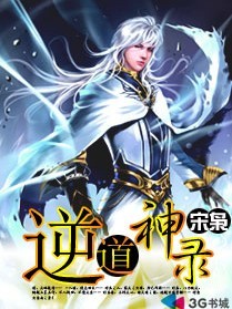 狐狸的夏天2