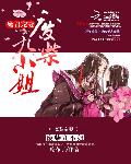 权力的游戏7