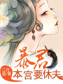 扶他部