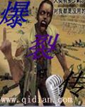 快穿幻想兽人h游戏