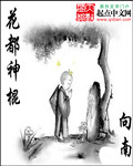 免费看剧