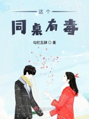 和暴君一起的日子