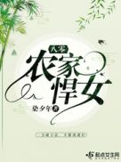 丝瓜视频色版