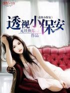 泰勒·金尼