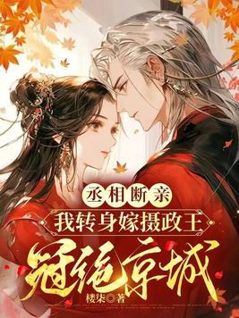 看了下面流水的小说