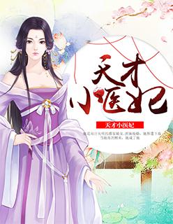 李雪健电视剧