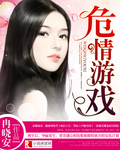 庄文清