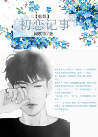 进入母鸡