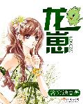 大尺度激烈叫床视频免费