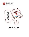 车上顶得她直叫爽还要gif