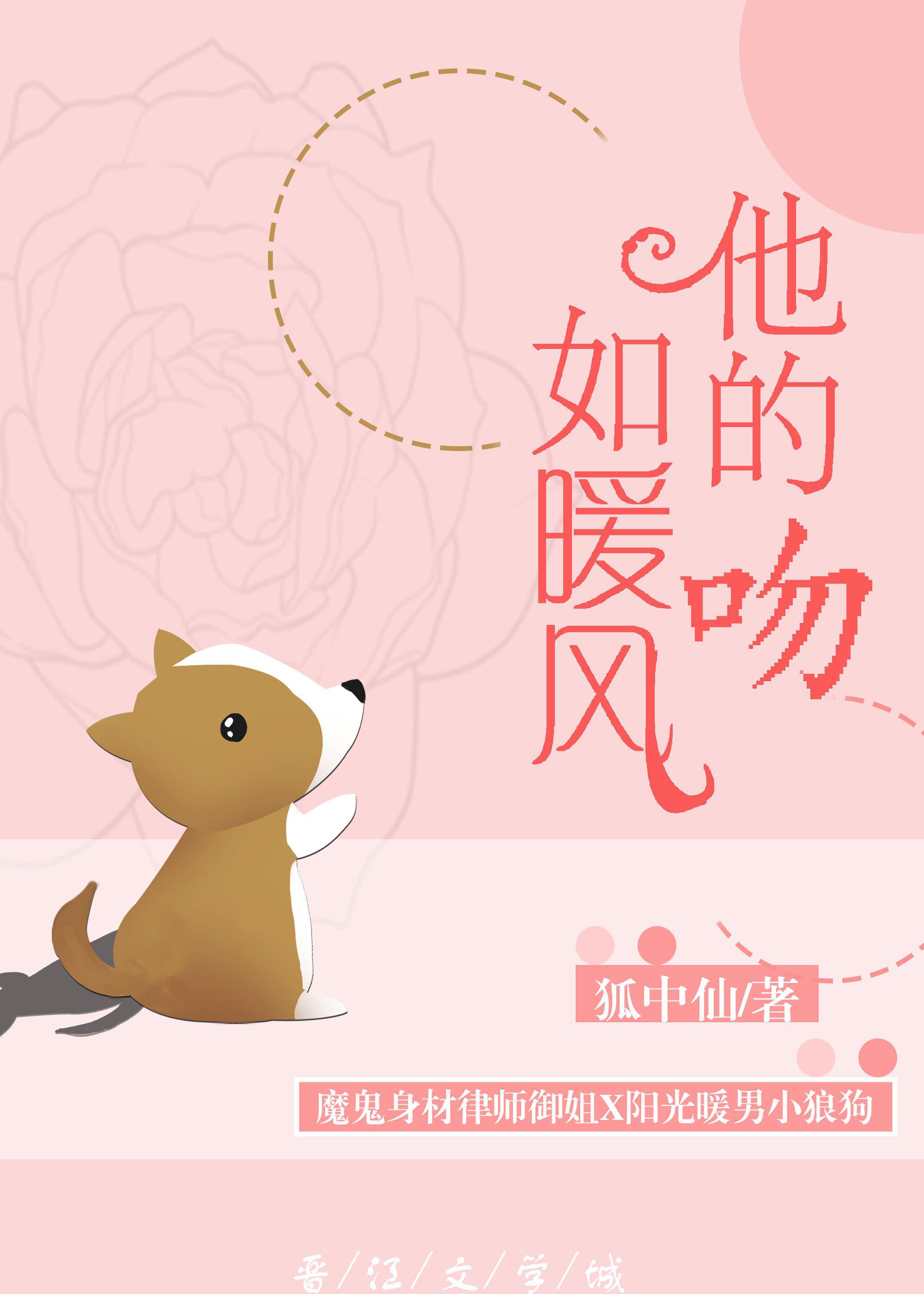 顶楼的大象几段床戏