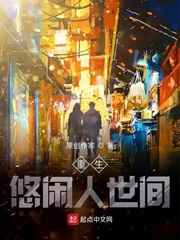 终极猎手梦泪