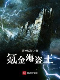好男人在线观看视频