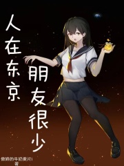 韩国伦理片推荐 哔哩哔哩